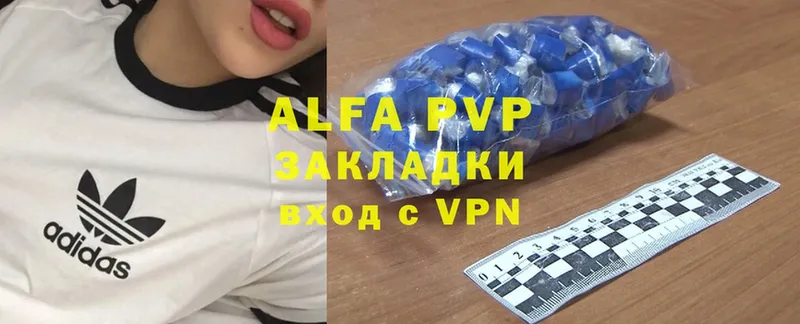 APVP VHQ  Харовск 