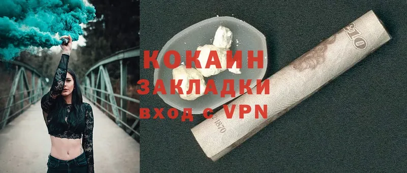 Cocaine 98%  blacksprut зеркало  Харовск 